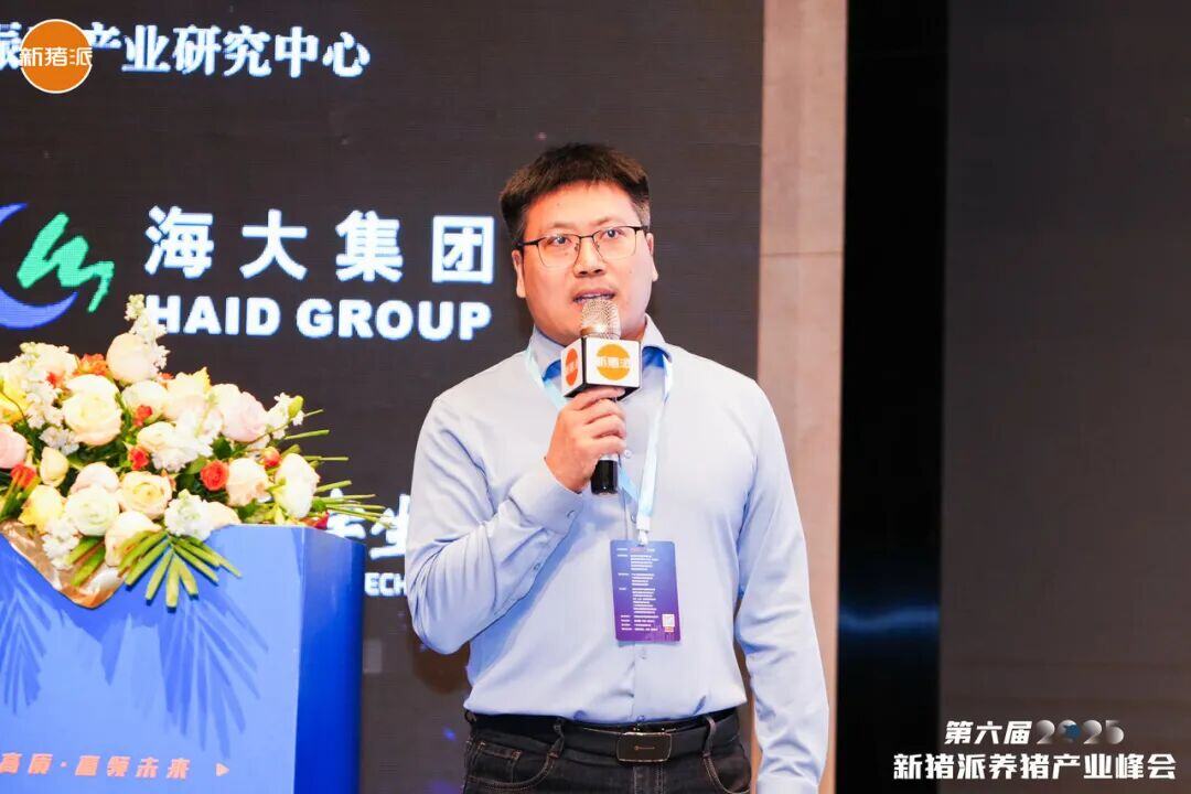 百家猪企共商高效高质发展之道，实现养猪“赚辛苦钱”到“赚品质钱” | 2025新猪派峰会