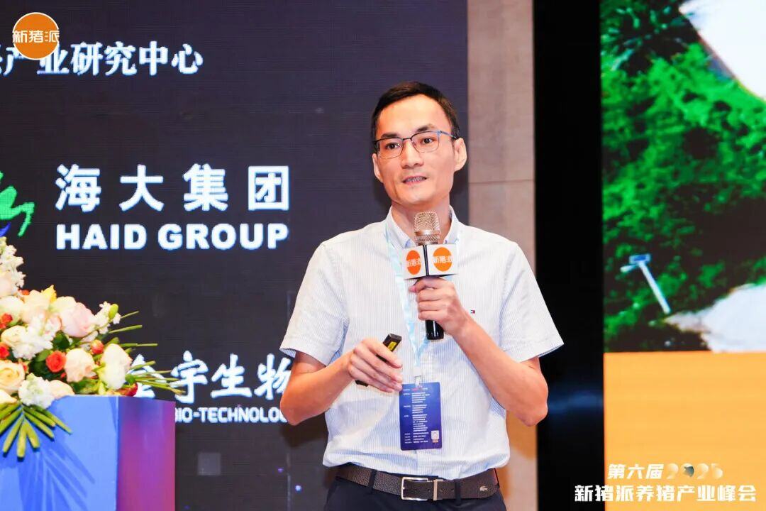 百家猪企共商高效高质发展之道，实现养猪“赚辛苦钱”到“赚品质钱” | 2025新猪派峰会