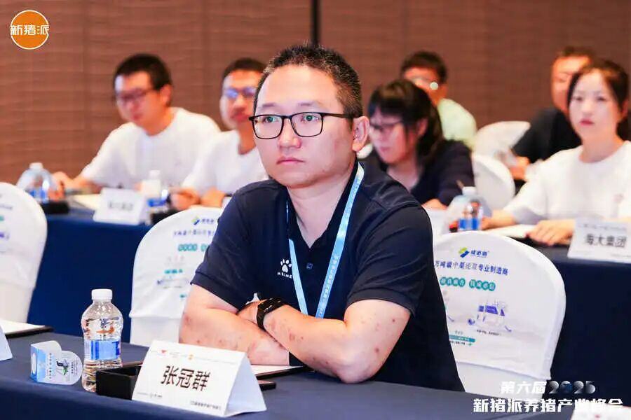 百家猪企共商高效高质发展之道，实现养猪“赚辛苦钱”到“赚品质钱” | 2025新猪派峰会