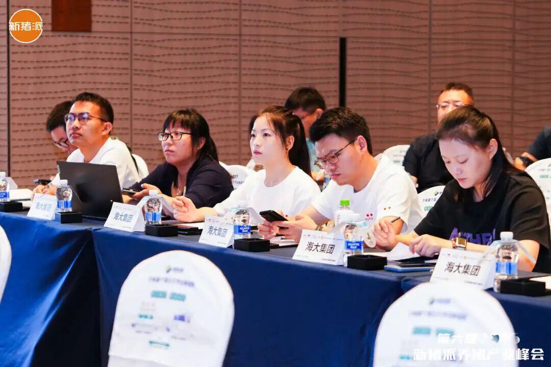 百家猪企共商高效高质发展之道，实现养猪“赚辛苦钱”到“赚品质钱” | 2025新猪派峰会