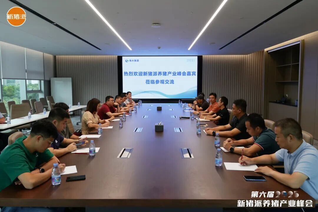 百家猪企共商高效高质发展之道，实现养猪“赚辛苦钱”到“赚品质钱” | 2025新猪派峰会