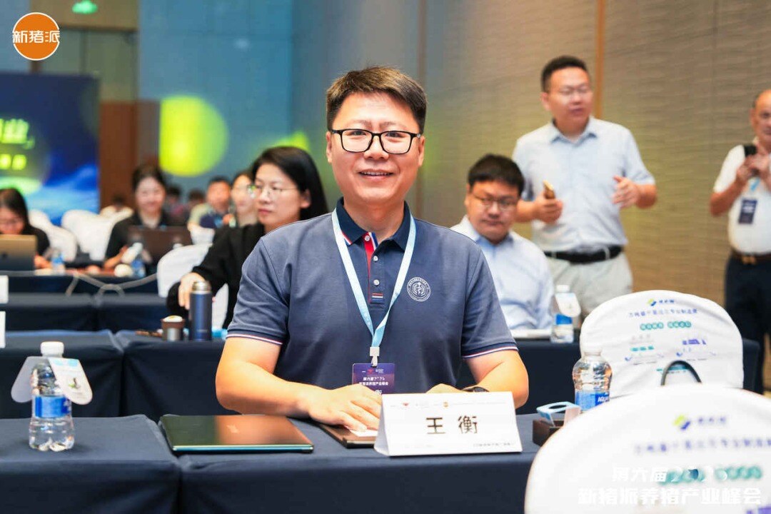 温氏、海大、京基、中粮、广垦等百余家规模猪企参与，新猪派峰会历届大咖……| 2025新猪派峰会