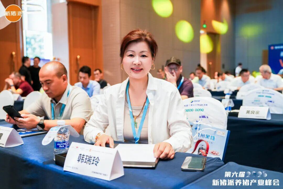 温氏、海大、京基、中粮、广垦等百余家规模猪企参与，新猪派峰会历届大咖……| 2025新猪派峰会