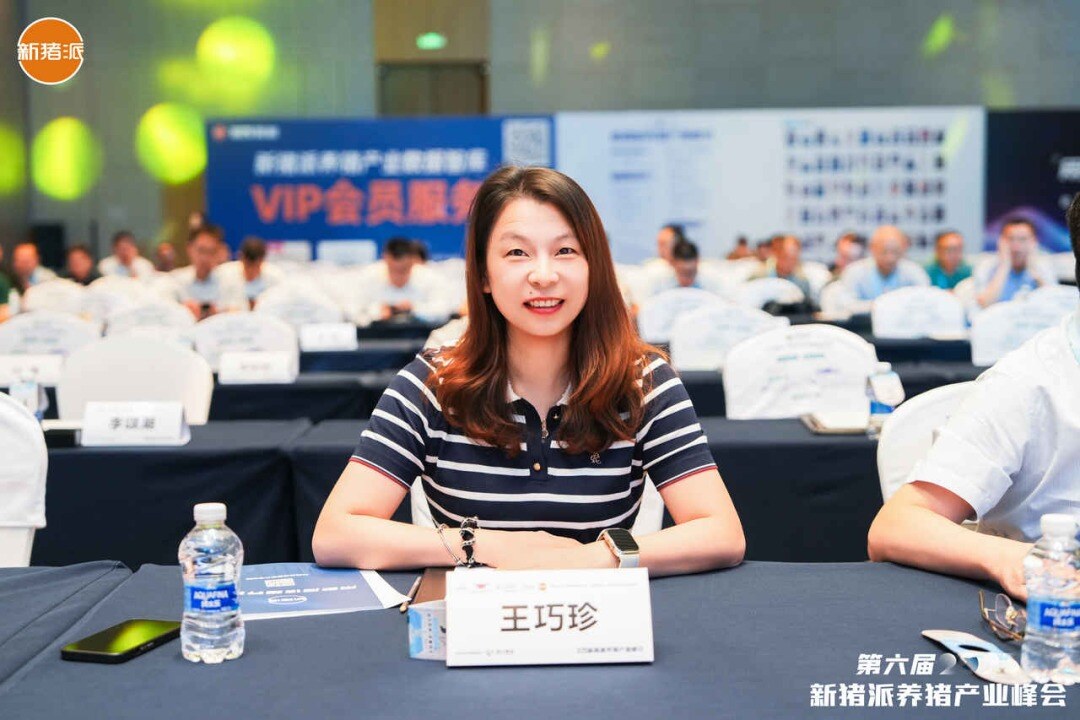 温氏、海大、京基、中粮、广垦等百余家规模猪企参与，新猪派峰会历届大咖……| 2025新猪派峰会