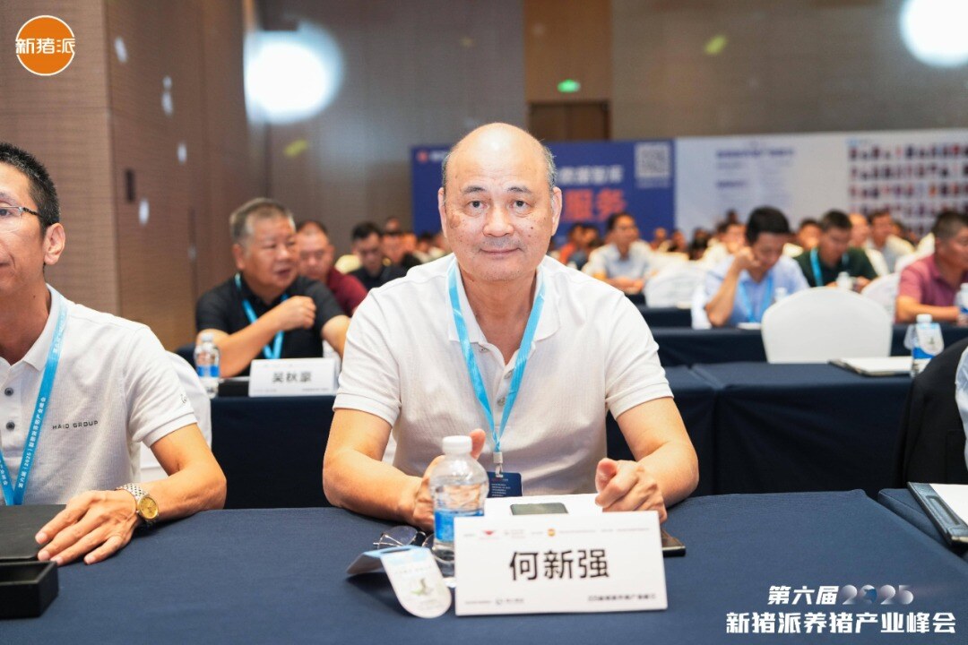 温氏、海大、京基、中粮、广垦等百余家规模猪企参与，新猪派峰会历届大咖……| 2025新猪派峰会