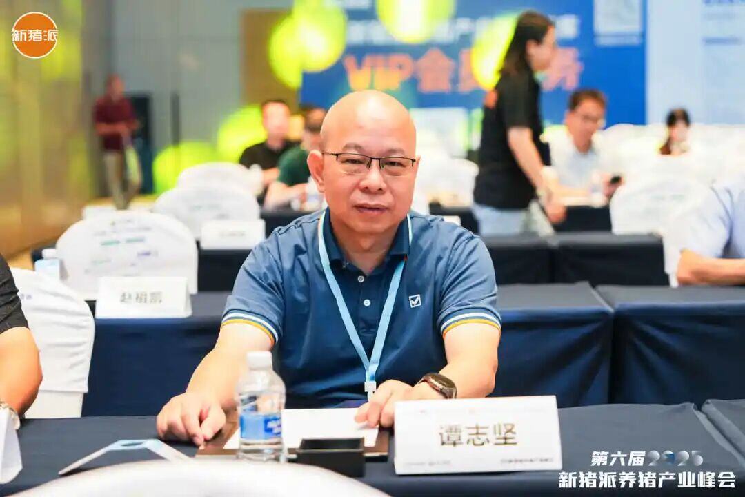 温氏、海大、京基、中粮、广垦等百余家规模猪企参与，新猪派峰会历届大咖……| 2025新猪派峰会