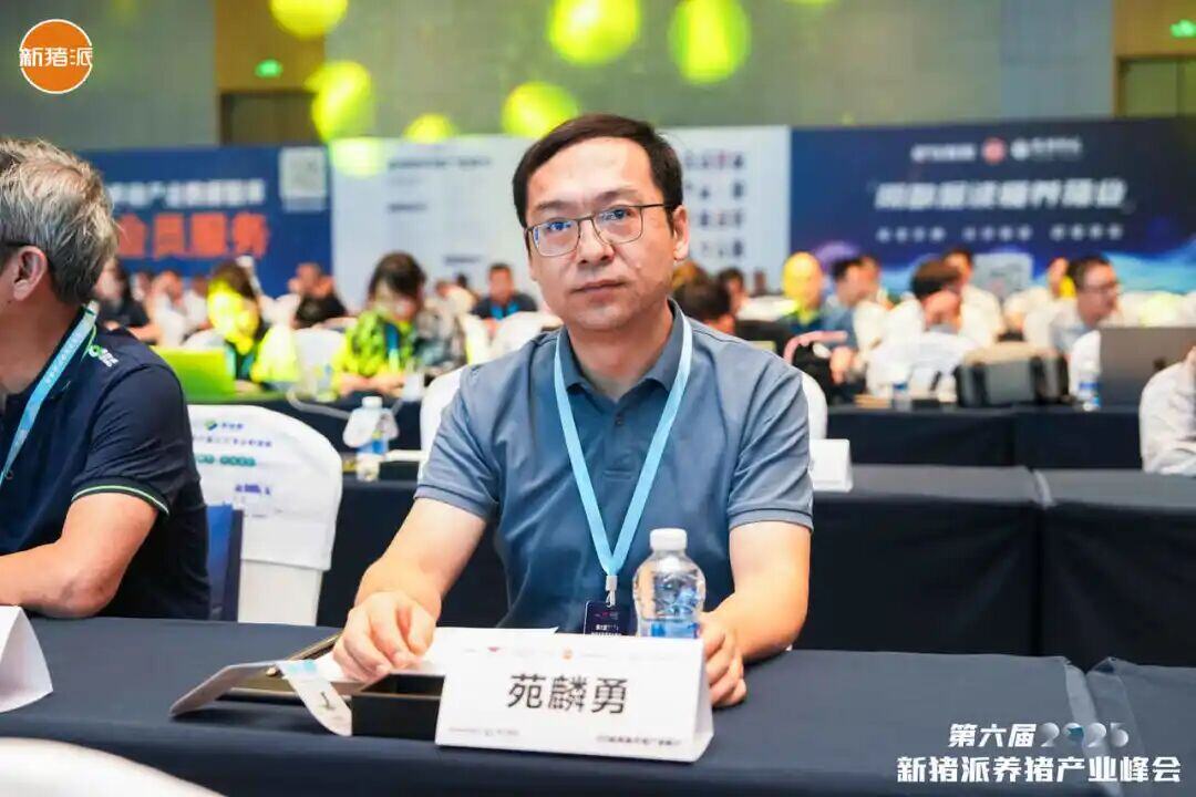 温氏、海大、京基、中粮、广垦等百余家规模猪企参与，新猪派峰会历届大咖……| 2025新猪派峰会