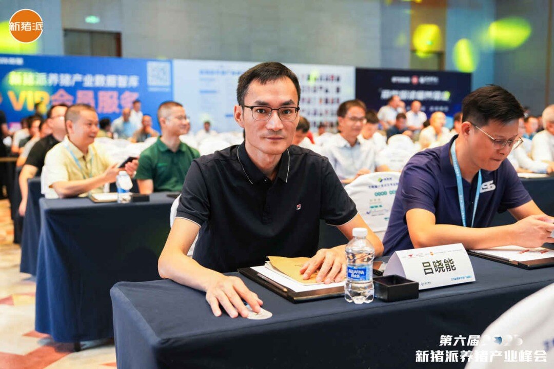 温氏、海大、京基、中粮、广垦等百余家规模猪企参与，新猪派峰会历届大咖……| 2025新猪派峰会