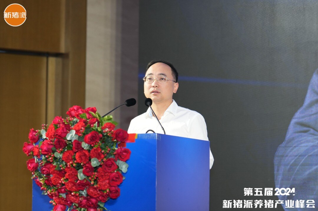 温氏、海大、京基、中粮、广垦等百余家规模猪企参与，新猪派峰会历届大咖……| 2025新猪派峰会