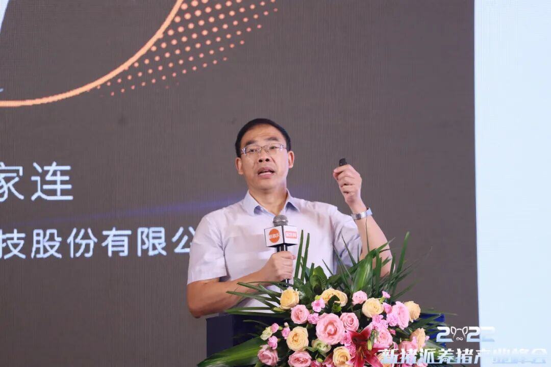 温氏、海大、京基、中粮、广垦等百余家规模猪企参与，新猪派峰会历届大咖……| 2025新猪派峰会