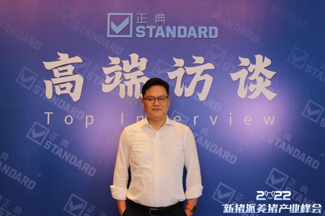 温氏、海大、京基、中粮、广垦等百余家规模猪企参与，新猪派峰会历届大咖……| 2025新猪派峰会