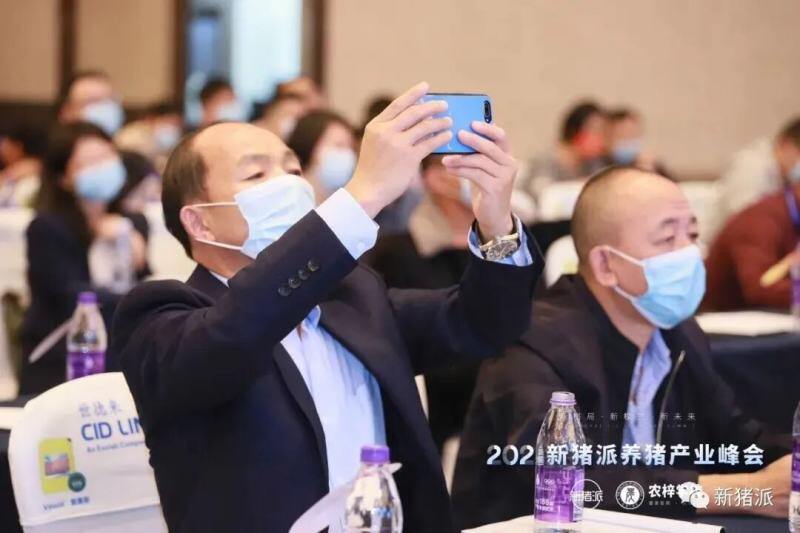 从“防非扩产”迈向“高效高质”，新猪派养猪产业峰会6年：200+参会猪企，1800+参会人数，覆盖行业人群100万+