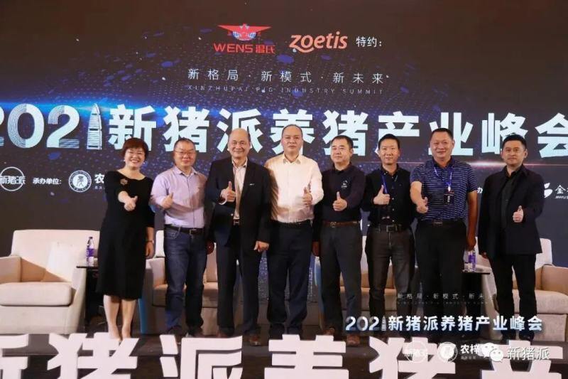 从“防非扩产”迈向“高效高质”，新猪派养猪产业峰会6年：200+参会猪企，1800+参会人数，覆盖行业人群100万+