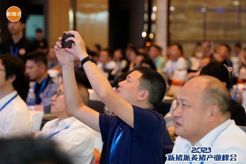 从“防非扩产”迈向“高效高质”，新猪派养猪产业峰会6年：200+参会猪企，1800+参会人数，覆盖行业人群100万+