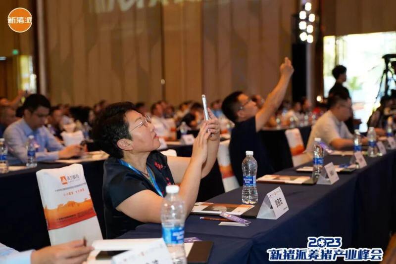 从“防非扩产”迈向“高效高质”，新猪派养猪产业峰会6年：200+参会猪企，1800+参会人数，覆盖行业人群100万+