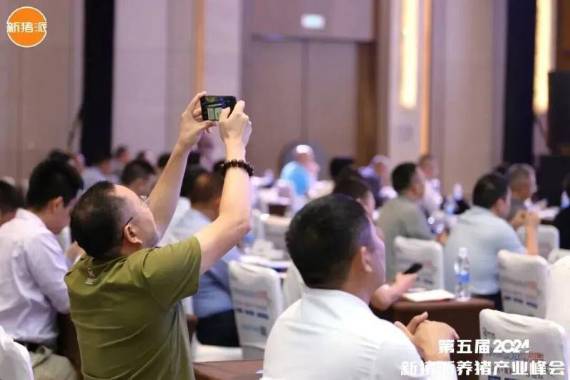 从“防非扩产”迈向“高效高质”，新猪派养猪产业峰会6年：200+参会猪企，1800+参会人数，覆盖行业人群100万+