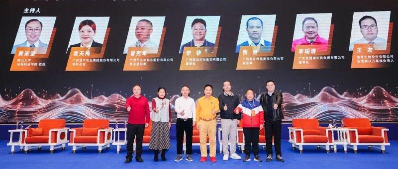 破卷立新，革新圖強！園豐、江豐、富鳳、參皇等龍頭共話中華土雞差異化發展之道