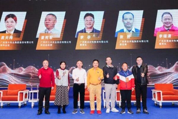 破卷立新，革新图强！园丰、江丰、富凤、参皇等龙头共话中华土鸡差异化发展之道