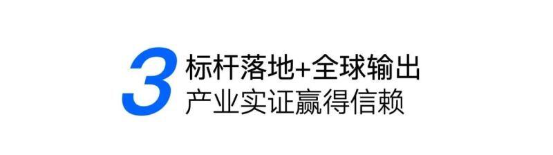 AI养猪新示范！数影科技登工信部赛迪网2025“人工智能+”案例集