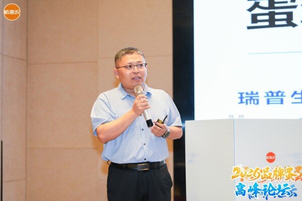 段伦涛：用确定流程守住确定成绩——瑞普系统方案破解死淘失控、产蛋不稳、药残检出三大痛点|2026品牌蛋高峰论坛
