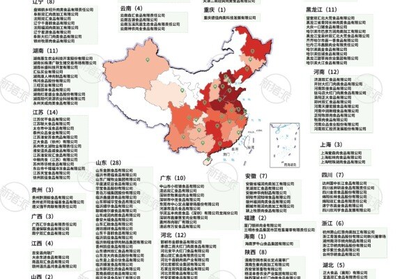 2024年全国生猪屠宰标准化建设示范单位分布